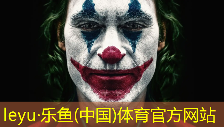 leyu·乐鱼(中国)体育官方网站,瑜伽垫折叠痕迹很重怎么处理好