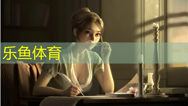 <strong>乐鱼体育官方网站,广州买跑步机的实体店有哪些</strong>
