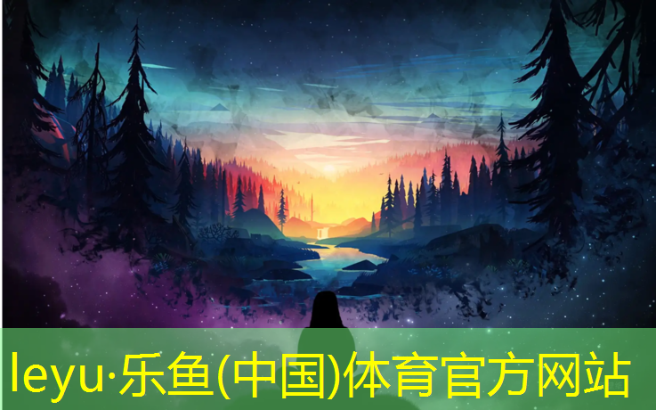 <strong>乐鱼体育官方网站,家用瑜伽垫什么材质的好些</strong>