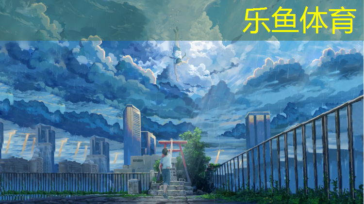 乐鱼体育,锻炼双杠有什么好处