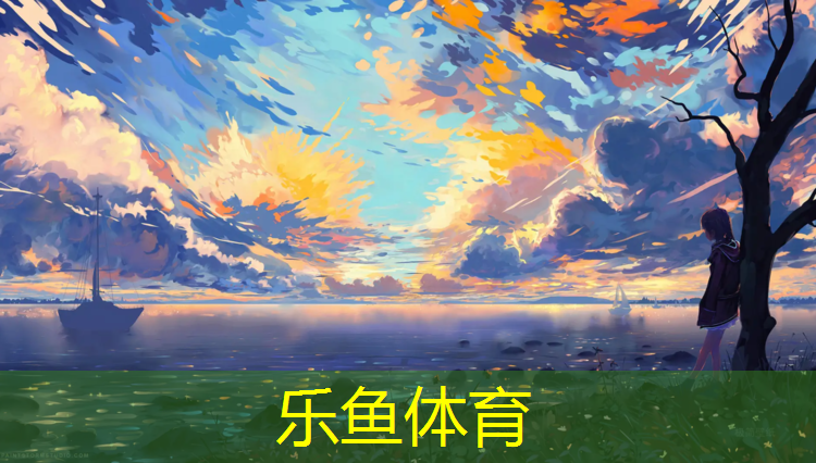 <strong>乐鱼体育,哑铃杠铃的区别与用途</strong>