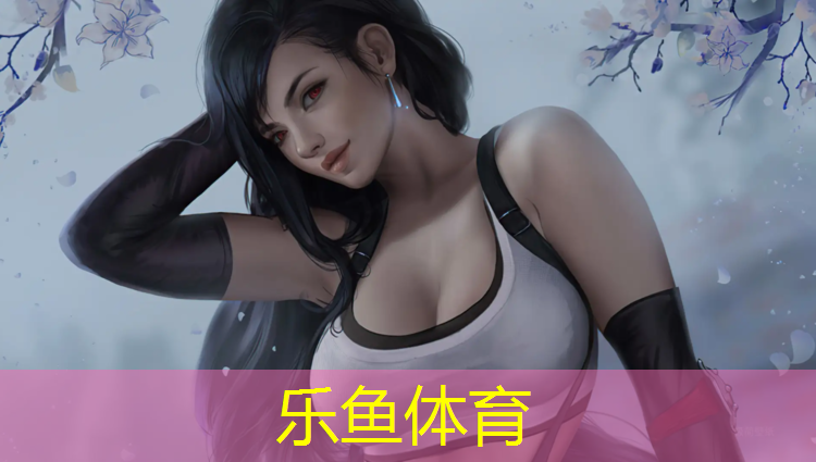 乐鱼体育官方网站,跑步机电源开关一打开会跳闸了