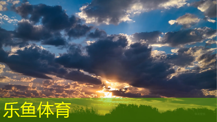 乐鱼体育,跑步机数据怎么同步到手机