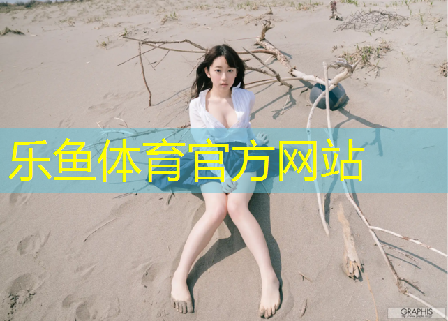 乐鱼体育,体操垫腿部力量训练方法