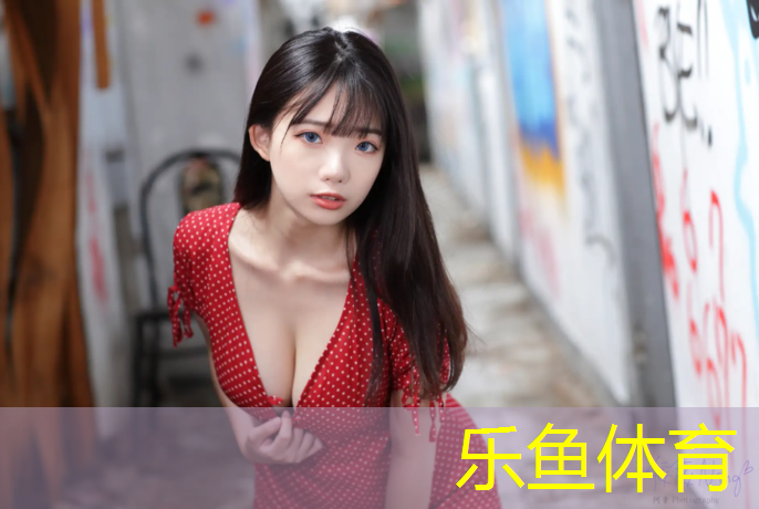 乐鱼体育官方网站,平衡垫与体操垫区别在哪_
