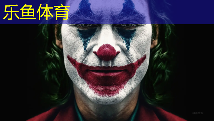 leyu·乐鱼(中国)体育官方网站,伊犁小区塑胶跑道