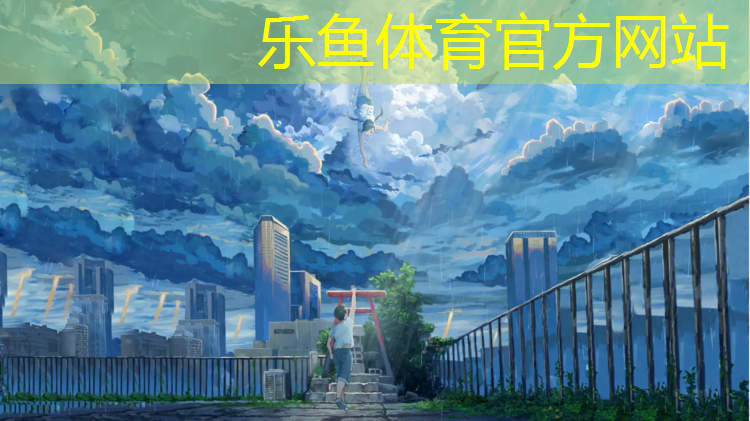 <strong>乐鱼体育,安微塑胶跑道环氧地坪工人</strong>