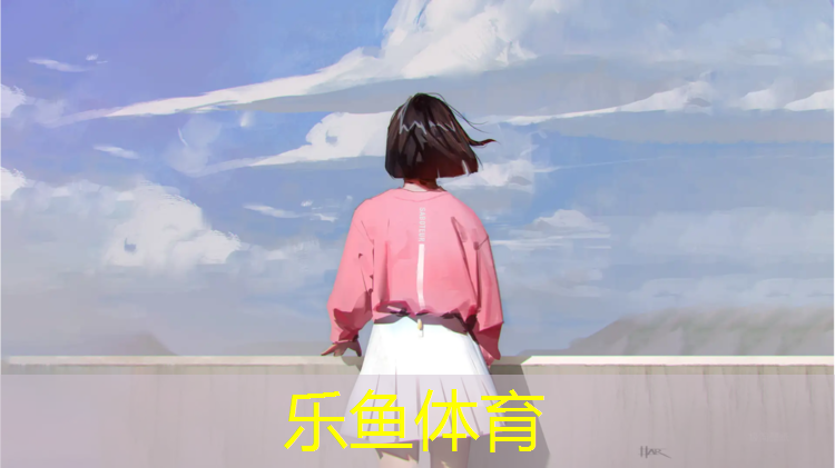 <strong>乐鱼体育官方网站,缝纫体操垫外皮是什么材质</strong>
