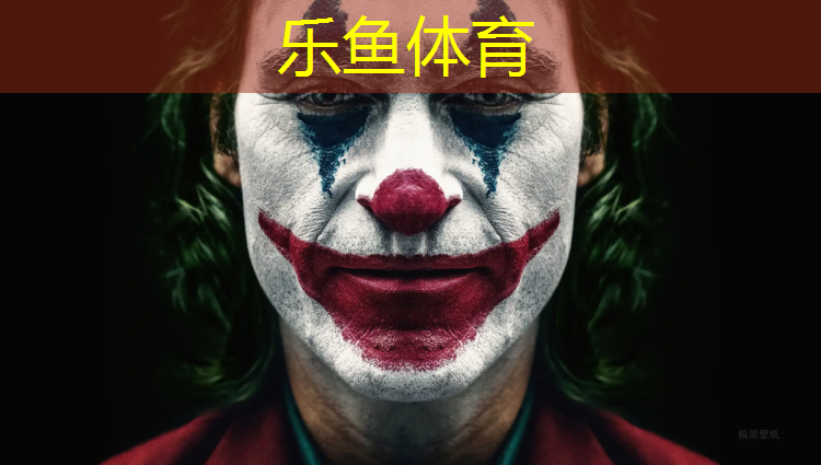 乐鱼体育,少女揪着网球网是什么动漫