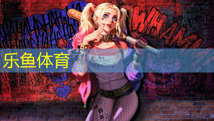 <strong>乐鱼体育,塑胶跑道伤膝盖</strong>