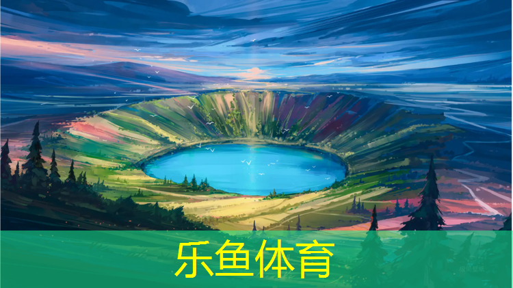 <strong>乐鱼体育官方网站,跆拳道护具能送人吗女孩</strong>