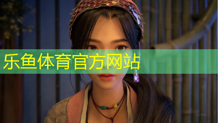 乐鱼体育,荥阳室外塑胶跑道