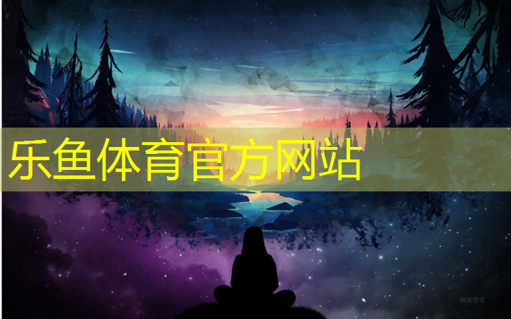 <strong>leyu·乐鱼(中国)体育官方网站,艺术体操基础球操</strong>