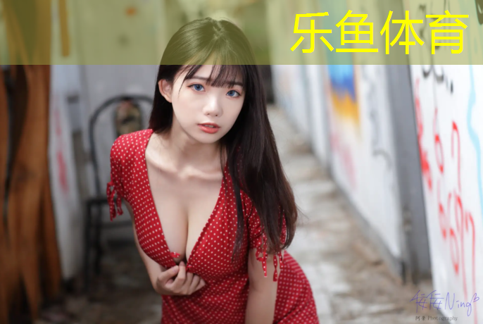 <strong>乐鱼体育,奎屯学校操场塑胶跑道做法</strong>