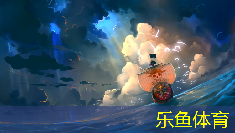 <strong>乐鱼体育,济宁塑胶跑道铺设</strong>