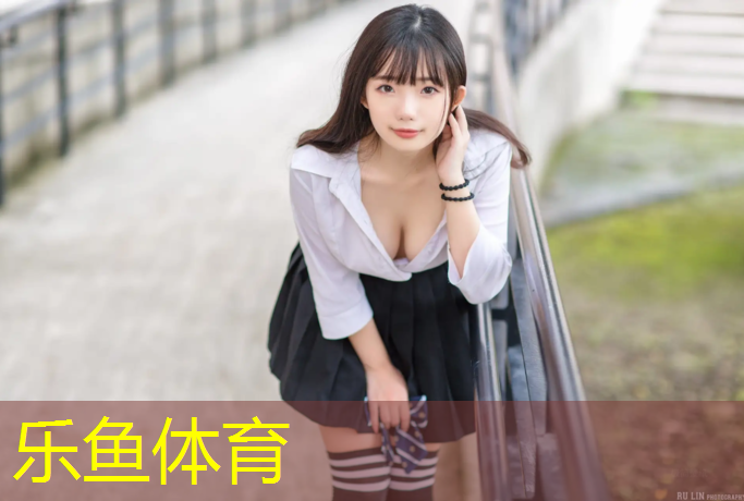 <strong>乐鱼体育,奔腾塑胶跑道价格</strong>