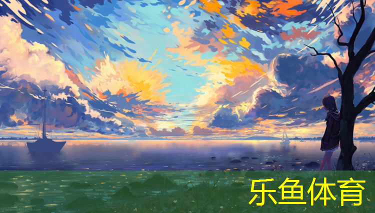 乐鱼体育,体操垫怎么玩体能游戏