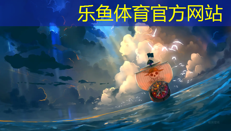 <strong>乐鱼体育,深灰色塑胶跑道</strong>