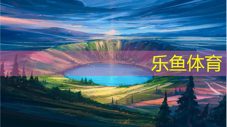 leyu·乐鱼(中国)体育官方网站,塑胶跑道工程师证件