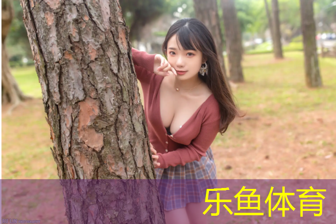 <strong>乐鱼体育,跆拳道护胸护具怎么解开</strong>