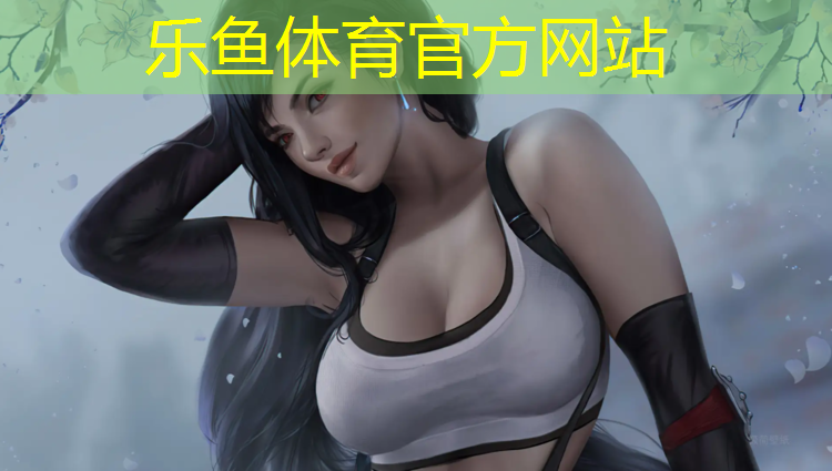 leyu·乐鱼(中国)体育官方网站,沙地跑道如何变成塑胶跑道