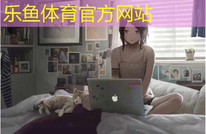 <strong>leyu·乐鱼(中国)体育官方网站,塑胶跑道坐凳</strong>