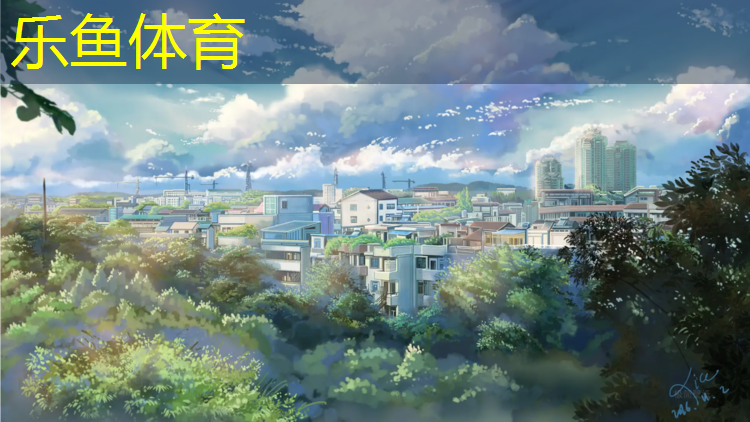 <strong>乐鱼体育官方网站,塑胶跑道鞋子清洗妙招图解</strong>