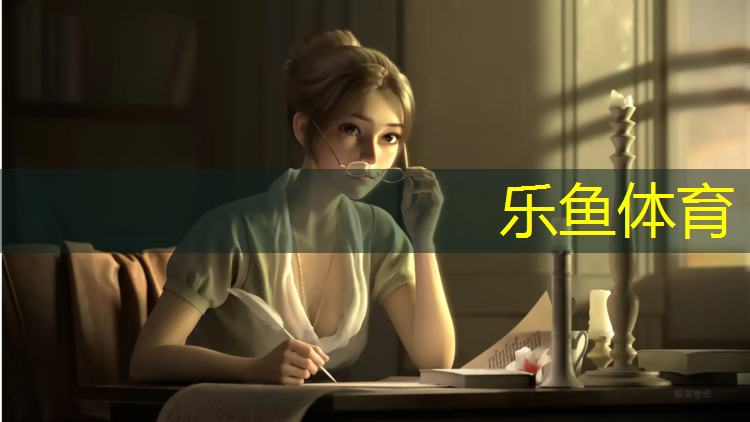 <strong>乐鱼体育,寿光塑胶跑道股</strong>