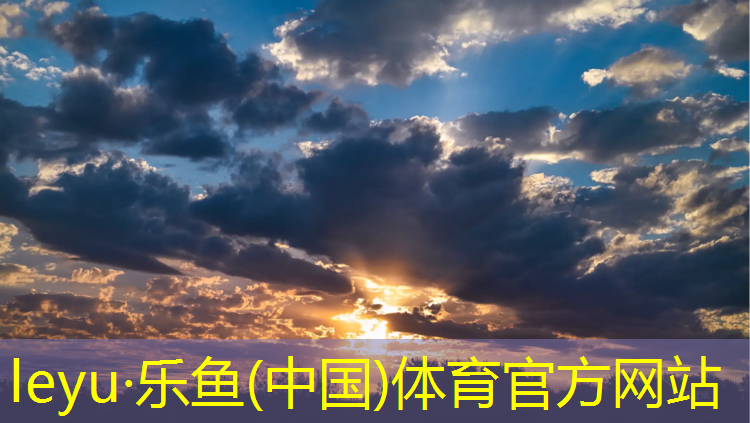 乐鱼体育官方网站,秦皇岛全塑型塑胶跑道