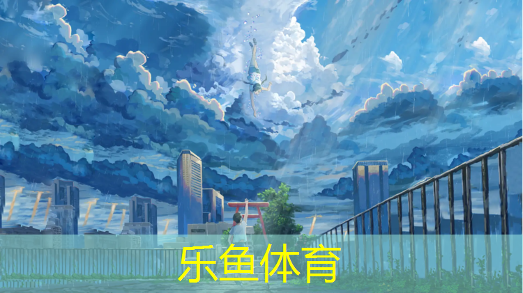 <strong>乐鱼体育,轮胎加工成塑胶跑道图纸</strong>