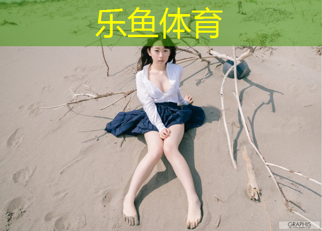 <strong>乐鱼体育,聚氨酯胶水做塑胶跑道</strong>