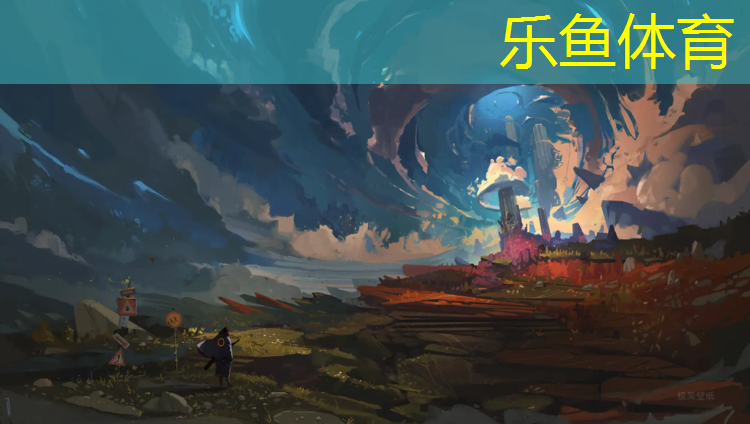 乐鱼体育,塑胶跑道发光怎么回事