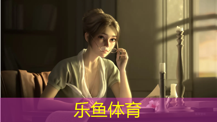 <strong>leyu·乐鱼(中国)体育官方网站,小白做塑胶跑道好吗吗_</strong>