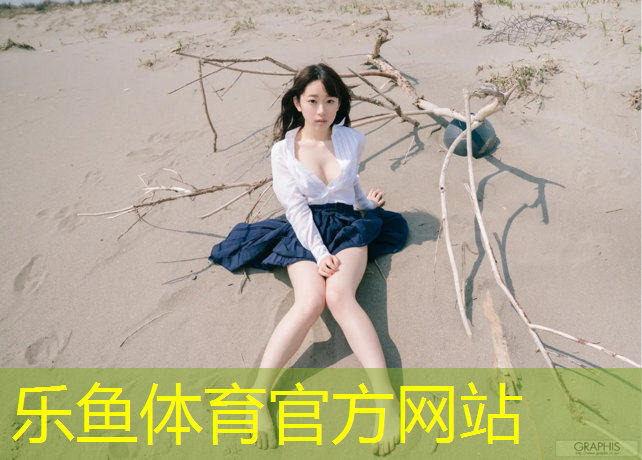 <strong>乐鱼体育,温州承接塑胶跑道施工报价</strong>
