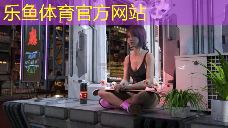 <strong>乐鱼体育官方网站,环保预制型塑胶跑道</strong>