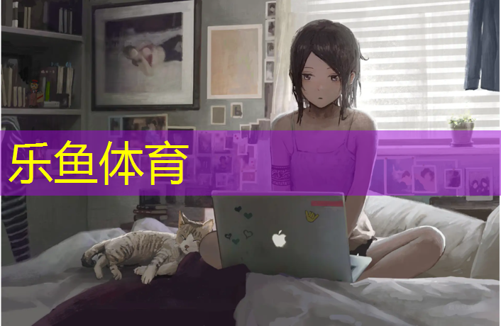 <strong>乐鱼体育,白山学校塑胶跑道造价</strong>
