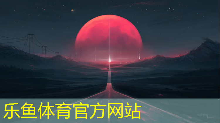 <strong>leyu·乐鱼(中国)体育官方网站,室内健身多久一次</strong>
