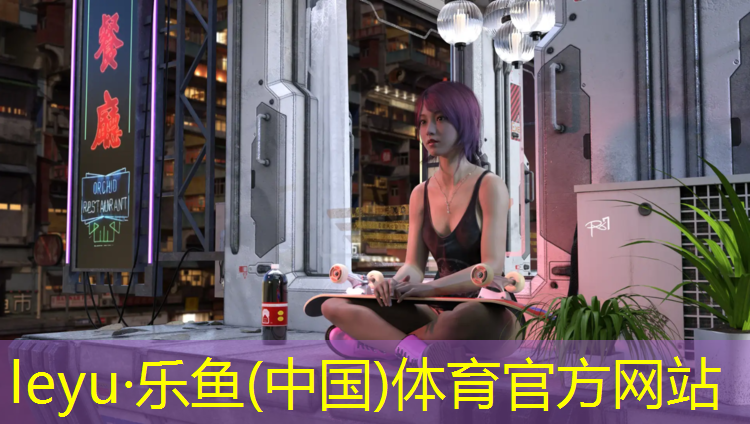 <strong>leyu·乐鱼(中国)体育官方网站,自贡软球场塑胶跑道价格</strong>