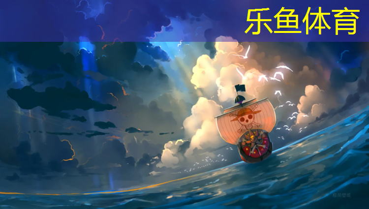 <strong>乐鱼体育官方网站,榆林节能塑胶跑道装饰</strong>