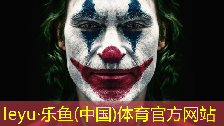 <strong>乐鱼体育官方网站,优正体育塑胶跑道球场</strong>