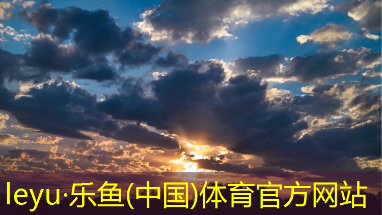 <strong>乐鱼体育,塑胶跑道颜色怎么去除</strong>