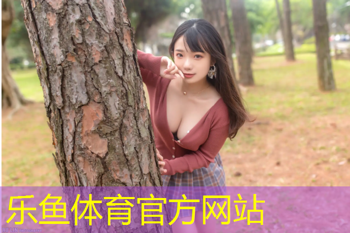 <strong>leyu·乐鱼(中国)体育官方网站,塑胶跑道水性底胶价格</strong>
