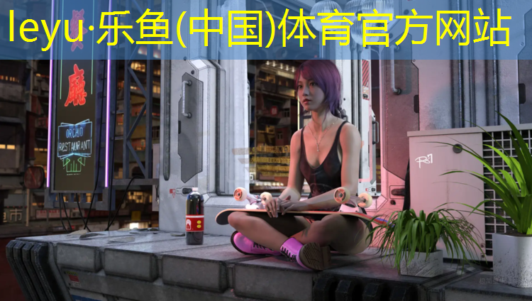 <strong>乐鱼体育官方网站,唐山室外塑胶跑道铺装</strong>