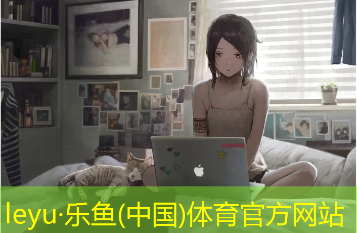 <strong>leyu·乐鱼(中国)体育官方网站,晋江东北塑胶跑道</strong>