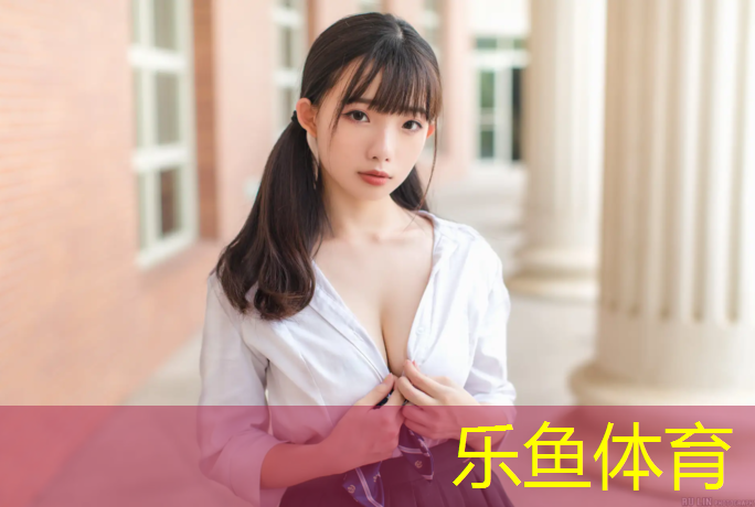 <strong>乐鱼体育,体操垫怎么缝制的</strong>