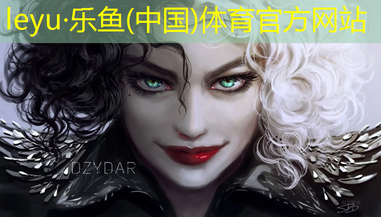 乐鱼体育官方网站,今年塑胶跑道行业如何