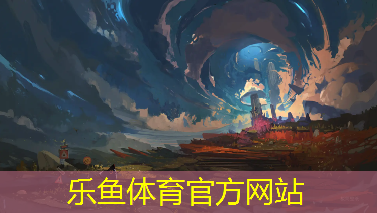 乐鱼体育,延安标准塑胶跑道