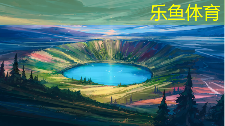 leyu·乐鱼(中国)体育官方网站,建塑胶跑道工程利润