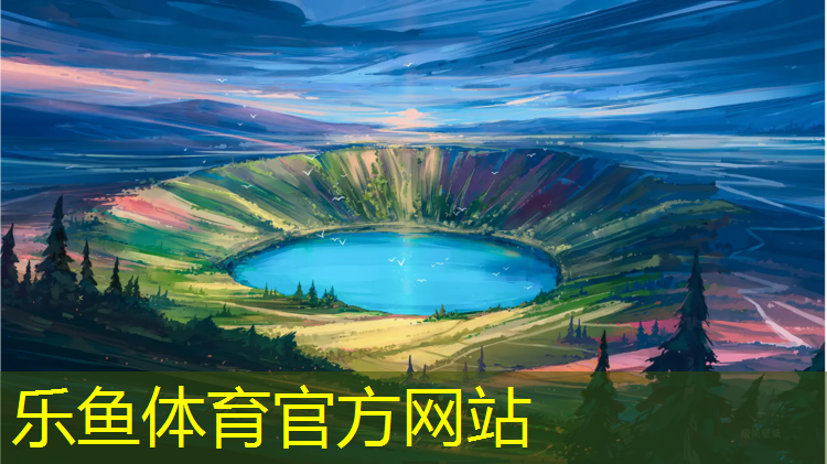 清远操场塑胶跑道怎么样