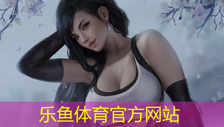 塑胶跑道标线材料